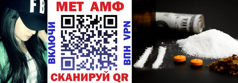 даркнет сайт  blacksprut ссылка  АМФЕТАМИН Premium  Ветлуга 