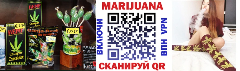 Cannafood марихуана  Ветлуга 