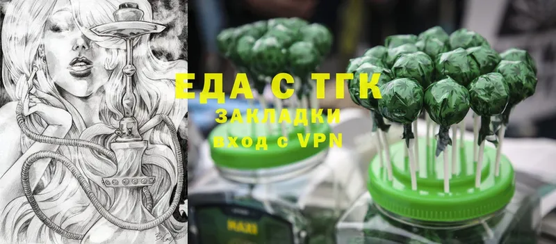 где купить наркоту  hydra онион  Cannafood марихуана  Ветлуга 