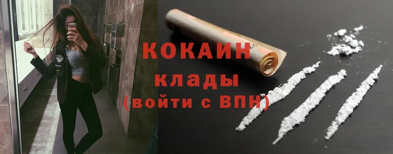 закладка  blacksprut tor  Cocaine 99%  Ветлуга 