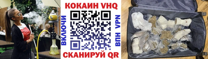 COCAIN 97% Ветлуга