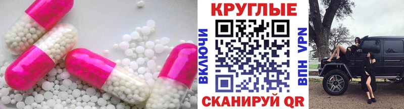 Экстази ешки  купить наркотики цена  Ветлуга 