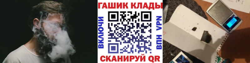 ГАШ VHQ  hydra зеркало  Ветлуга 