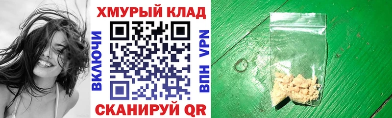 ГЕРОИН Heroin  Ветлуга 