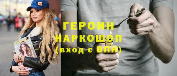 наркотики Валуйки