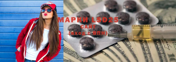 MDMA Бугульма