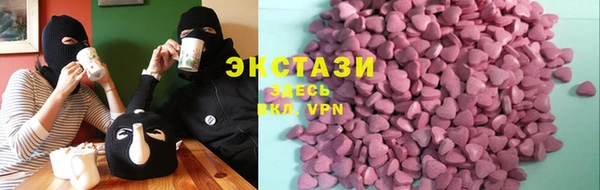 прущий лед Валдай