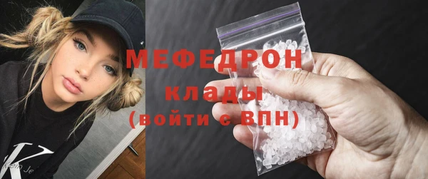 стаф Бутурлиновка