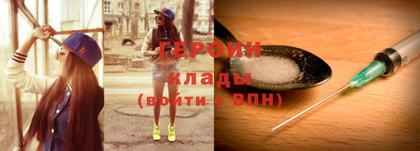 стаф Аша