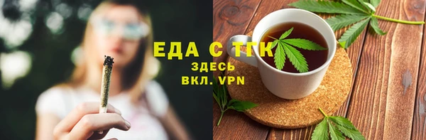 наркотики Валуйки