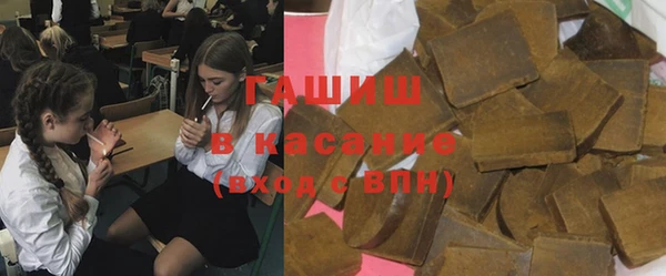 стаф Бутурлиновка
