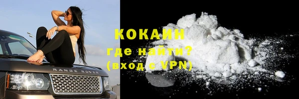 COCAINE Бородино