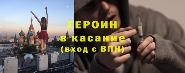 ECSTASY Белая Холуница