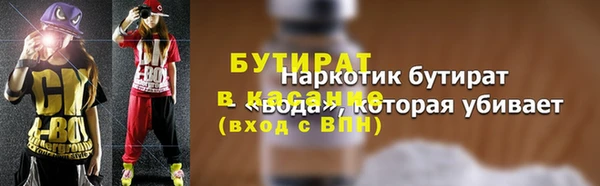 прущий лед Валдай