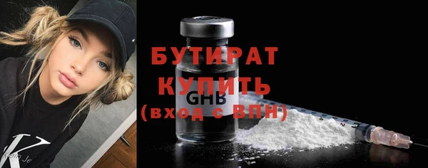 стаф Бутурлиновка