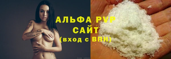 COCAINE Бородино