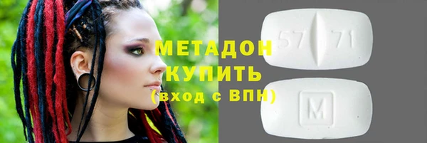 стаф Аша