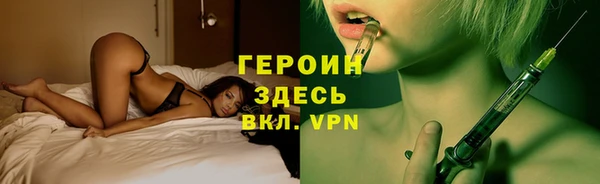 метамфетамин Ахтубинск