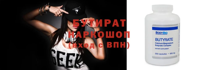 метамфетамин Ахтубинск