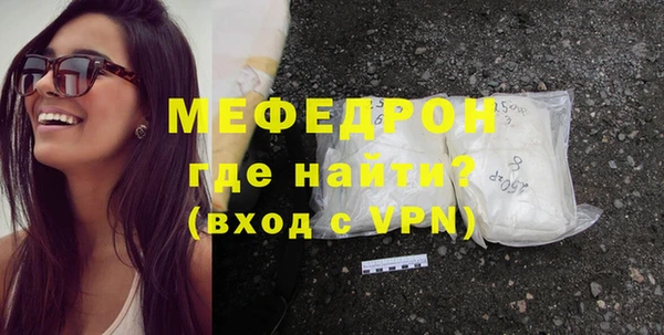 прущий лед Валдай