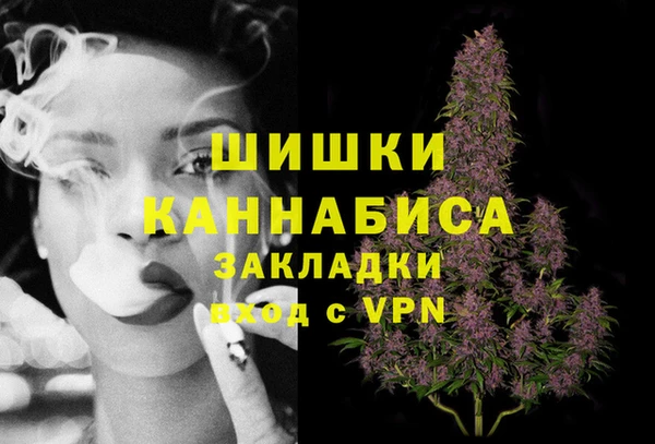 стаф Бутурлиновка