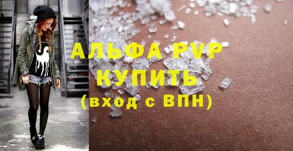 прущий лед Валдай