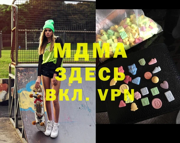 прущий лед Валдай
