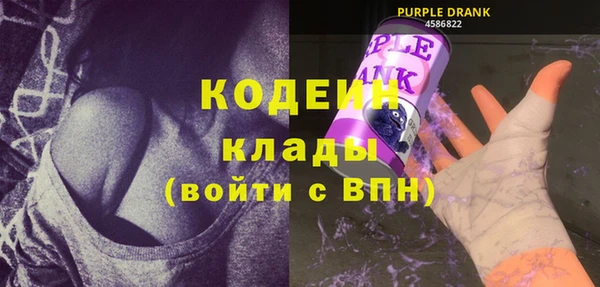 стаф Бутурлиновка