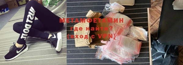 прущий лед Валдай