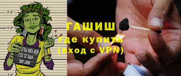 стаф Бутурлиновка