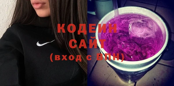 метамфетамин Ахтубинск