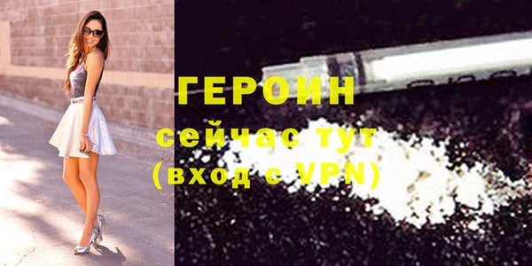 стаф Бутурлиновка