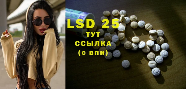 стаф Бутурлиновка