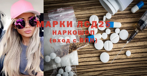 метамфетамин Ахтубинск