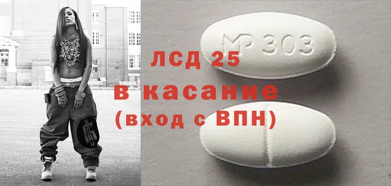 ЛСД экстази ecstasy Ветлуга