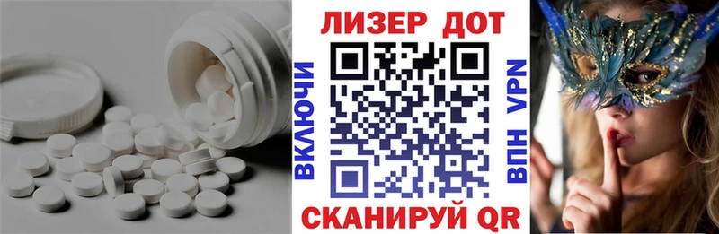 LSD-25 экстази кислота  наркотики  Ветлуга 
