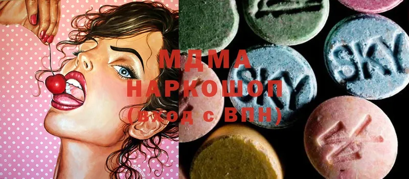 MDMA молли  Ветлуга 