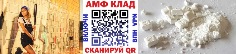 где продают наркотики  Ветлуга  Метамфетамин винт 