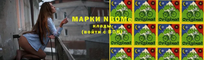 Марки 25I-NBOMe 1,8мг  KRAKEN tor  Ветлуга 