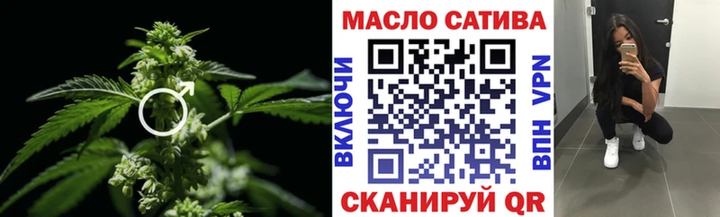 Дистиллят ТГК концентрат  где купить наркоту  мориарти телеграм  Ветлуга 