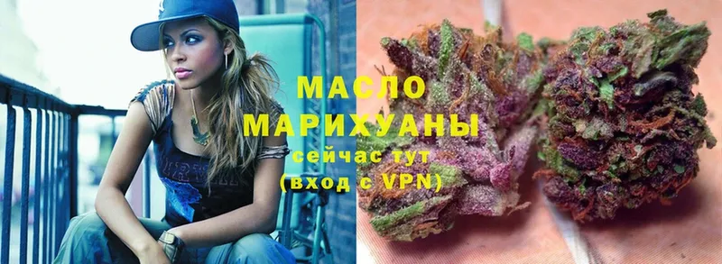 Дистиллят ТГК гашишное масло  Ветлуга 